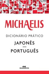 Michaelis dicionário prático japonês-português